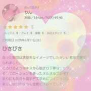 ヒメ日記 2025/06/13 14:26 投稿 りん 栃木小山ちゃんこ