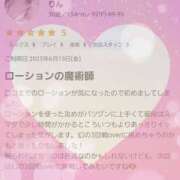 ヒメ日記 2025/06/18 12:33 投稿 りん 栃木小山ちゃんこ