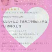 ヒメ日記 2025/07/24 17:05 投稿 りん 栃木小山ちゃんこ