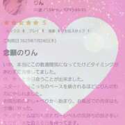 ヒメ日記 2025/07/28 18:02 投稿 りん 栃木小山ちゃんこ