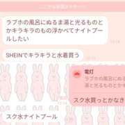 ヒメ日記 2025/09/12 12:19 投稿 りん 栃木小山ちゃんこ