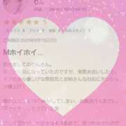 ヒメ日記 2025/09/17 09:40 投稿 りん 栃木小山ちゃんこ