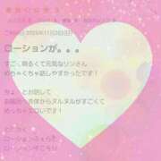 ヒメ日記 2025/11/05 18:47 投稿 りん 栃木小山ちゃんこ
