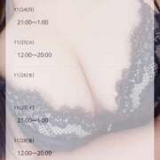 ヒメ日記 2025/11/23 12:36 投稿 りん 栃木小山ちゃんこ