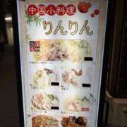 ヒメ日記 2025/11/27 22:57 投稿 りん 栃木小山ちゃんこ