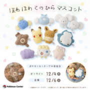 ヒメ日記 2025/11/28 18:57 投稿 りん 栃木小山ちゃんこ