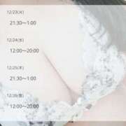 ヒメ日記 2025/12/21 17:29 投稿 りん 栃木小山ちゃんこ