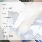 ヒメ日記 2026/01/05 12:27 投稿 りん 栃木小山ちゃんこ