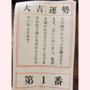 ヒメ日記 2026/01/05 18:50 投稿 りん 栃木小山ちゃんこ