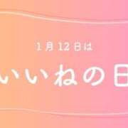 ヒメ日記 2026/01/12 21:54 投稿 りん 栃木小山ちゃんこ