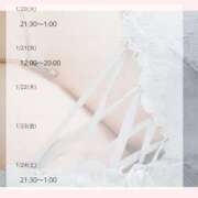 りん 今週の！りん𝕔𝕙𝕒𝕟𝕔𝕖！ 栃木小山ちゃんこ