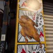 ヒメ日記 2026/01/25 10:32 投稿 りん 栃木小山ちゃんこ