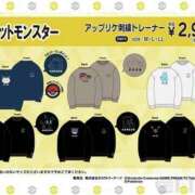 ヒメ日記 2026/02/13 21:10 投稿 りん 栃木小山ちゃんこ