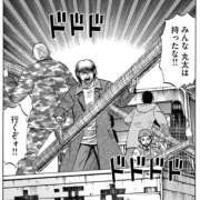 ヒメ日記 2026/02/27 22:45 投稿 りん 栃木小山ちゃんこ