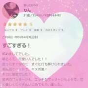 ヒメ日記 2026/04/06 12:46 投稿 りん 栃木小山ちゃんこ