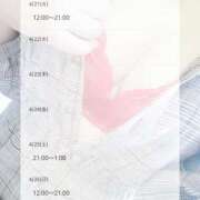 ヒメ日記 2026/04/20 19:10 投稿 りん 栃木小山ちゃんこ