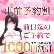 ヒメ日記 2025/05/11 18:33 投稿 ふみか 丸妻 厚木店