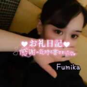 ヒメ日記 2025/05/15 11:48 投稿 ふみか 丸妻 厚木店