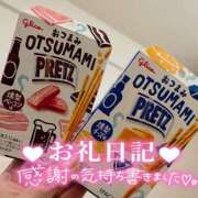 ヒメ日記 2025/05/23 14:03 投稿 ふみか 丸妻 厚木店