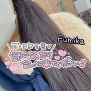 ヒメ日記 2025/05/24 16:03 投稿 ふみか 丸妻 厚木店