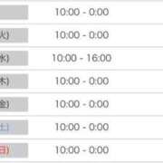 ヒメ日記 2025/05/26 10:48 投稿 ふみか 丸妻 厚木店