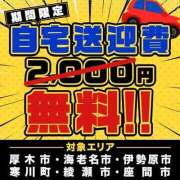 ヒメ日記 2025/06/04 18:27 投稿 ふみか 丸妻 厚木店