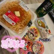 ヒメ日記 2025/06/08 18:48 投稿 ふみか 丸妻 厚木店