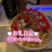 ヒメ日記 2025/06/15 09:18 投稿 ふみか 丸妻 厚木店