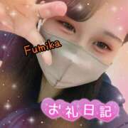 ヒメ日記 2025/11/10 19:29 投稿 ふみか 丸妻 厚木店