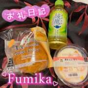 ふみか 💛トークからのお兄さん💛 丸妻 厚木店