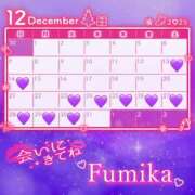 ふみか 💜約2週間💜 丸妻 厚木店