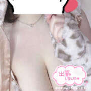 ヒメ日記 2025/07/09 12:03 投稿 ゆうゆ 東京♂風俗の神様 町田・相模原店