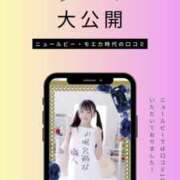 ヒメ日記 2025/04/20 19:46 投稿 洗場 ゆう ニュールビーから電撃 ファーストクラス ルビー