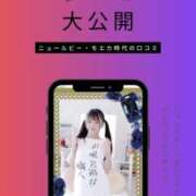 ヒメ日記 2025/04/21 21:53 投稿 洗場 ゆう ニュールビーから電撃 ファーストクラス ルビー