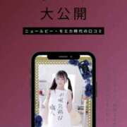 ヒメ日記 2025/04/23 21:53 投稿 洗場 ゆう ニュールビーから電撃 ファーストクラス ルビー