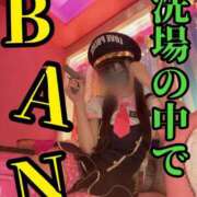 ヒメ日記 2025/04/23 22:23 投稿 洗場 ゆう ニュールビーから電撃 ファーストクラス ルビー