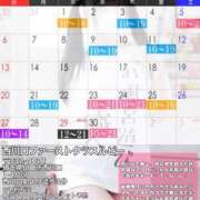 ヒメ日記 2025/04/24 00:03 投稿 洗場 ゆう ニュールビーから電撃 ファーストクラス ルビー