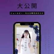 ヒメ日記 2025/04/25 00:43 投稿 洗場 ゆう ニュールビーから電撃 ファーストクラス ルビー