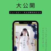 ヒメ日記 2025/04/26 21:45 投稿 洗場 ゆう ニュールビーから電撃 ファーストクラス ルビー