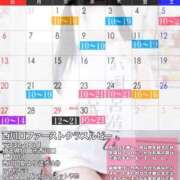 ヒメ日記 2025/04/27 23:58 投稿 洗場 ゆう ニュールビーから電撃 ファーストクラス ルビー