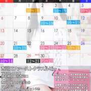 ヒメ日記 2025/04/28 00:13 投稿 洗場 ゆう ニュールビーから電撃 ファーストクラス ルビー