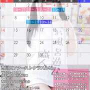 ヒメ日記 2025/04/30 09:59 投稿 洗場 ゆう ニュールビーから電撃 ファーストクラス ルビー