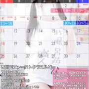 ヒメ日記 2025/05/01 01:03 投稿 洗場 ゆう ニュールビーから電撃 ファーストクラス ルビー