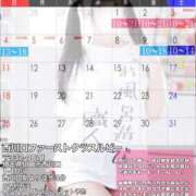 ヒメ日記 2025/05/03 14:43 投稿 洗場 ゆう ニュールビーから電撃 ファーストクラス ルビー