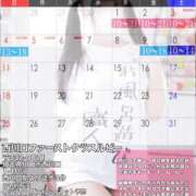 ヒメ日記 2025/05/05 09:03 投稿 洗場 ゆう ニュールビーから電撃 ファーストクラス ルビー