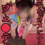 ヒメ日記 2025/05/06 19:23 投稿 洗場 ゆう ニュールビーから電撃 ファーストクラス ルビー