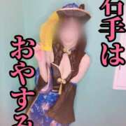 ヒメ日記 2025/05/06 19:56 投稿 洗場 ゆう ニュールビーから電撃 ファーストクラス ルビー