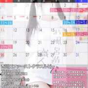 ヒメ日記 2025/05/14 21:03 投稿 洗場 ゆう ニュールビーから電撃 ファーストクラス ルビー