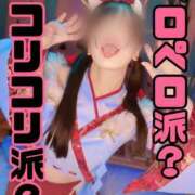 ヒメ日記 2025/05/15 10:23 投稿 洗場 ゆう ニュールビーから電撃 ファーストクラス ルビー