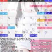 ヒメ日記 2025/05/16 00:14 投稿 洗場 ゆう ニュールビーから電撃 ファーストクラス ルビー